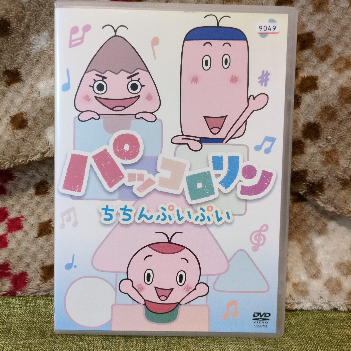 野村トーイ　きょうからおともだち♥　おおきなちちんぷいぷい　イヌ　ぬいぐるみ レア おおきな ちちんぷいぷい ぬいぐるみ 野村トーイ 美品の落札情報