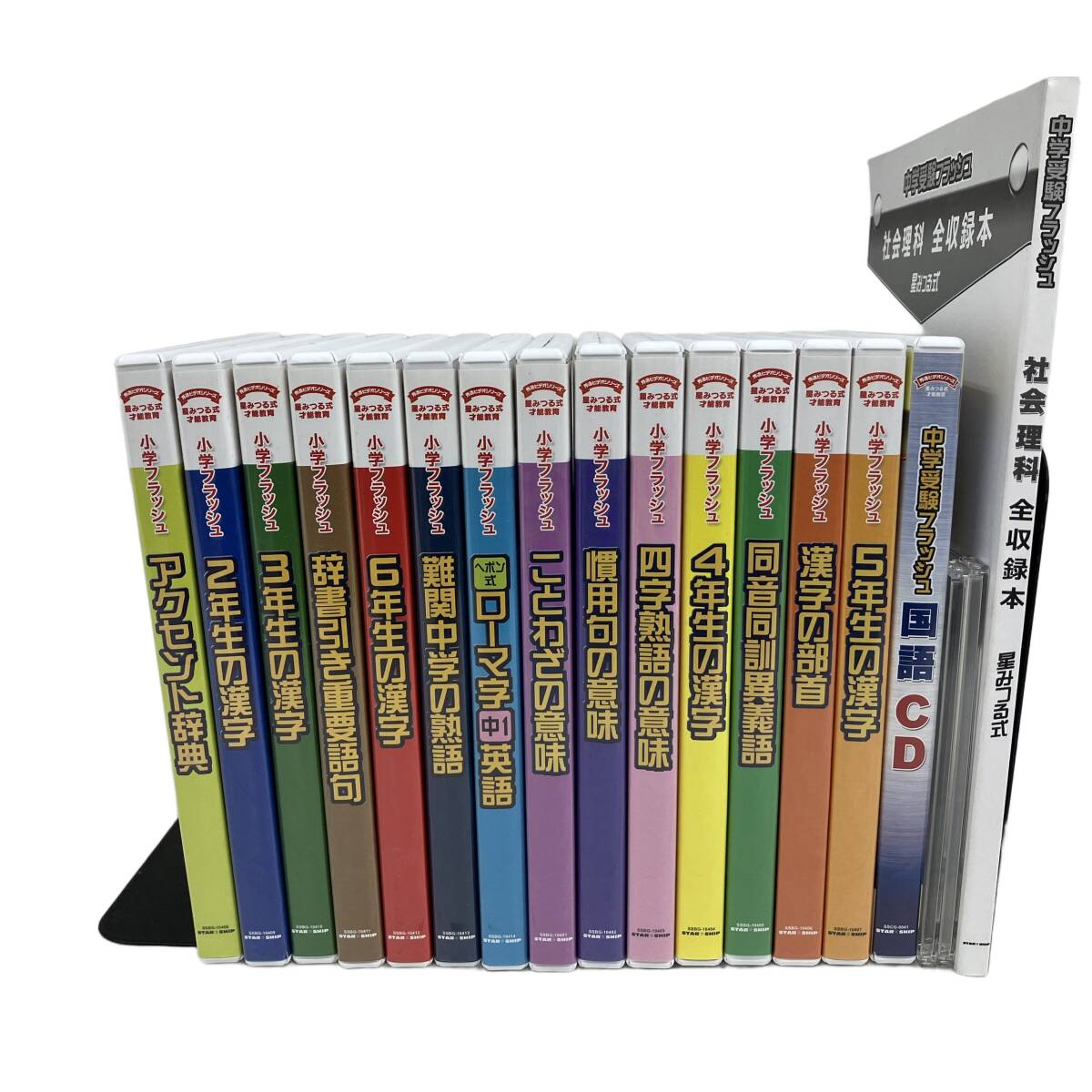 V01-28】【送料無料】時計の読み取り/秀逸フラッシュ/DVD/星みつる