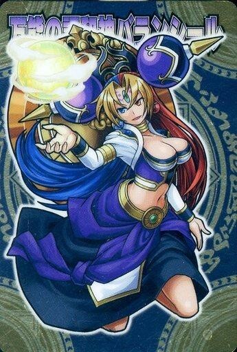 ☆神羅万象 TCS No.25 調和神バランシール (CR) 【未開封】の落札情報 