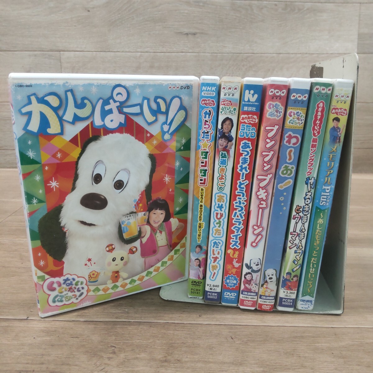 【新品】NHK おかあさんといっしょ いないいないばあ DVD10本セット NHK 教育番組 DVD 10本セット おかあさんといっしょ いないいないばあ