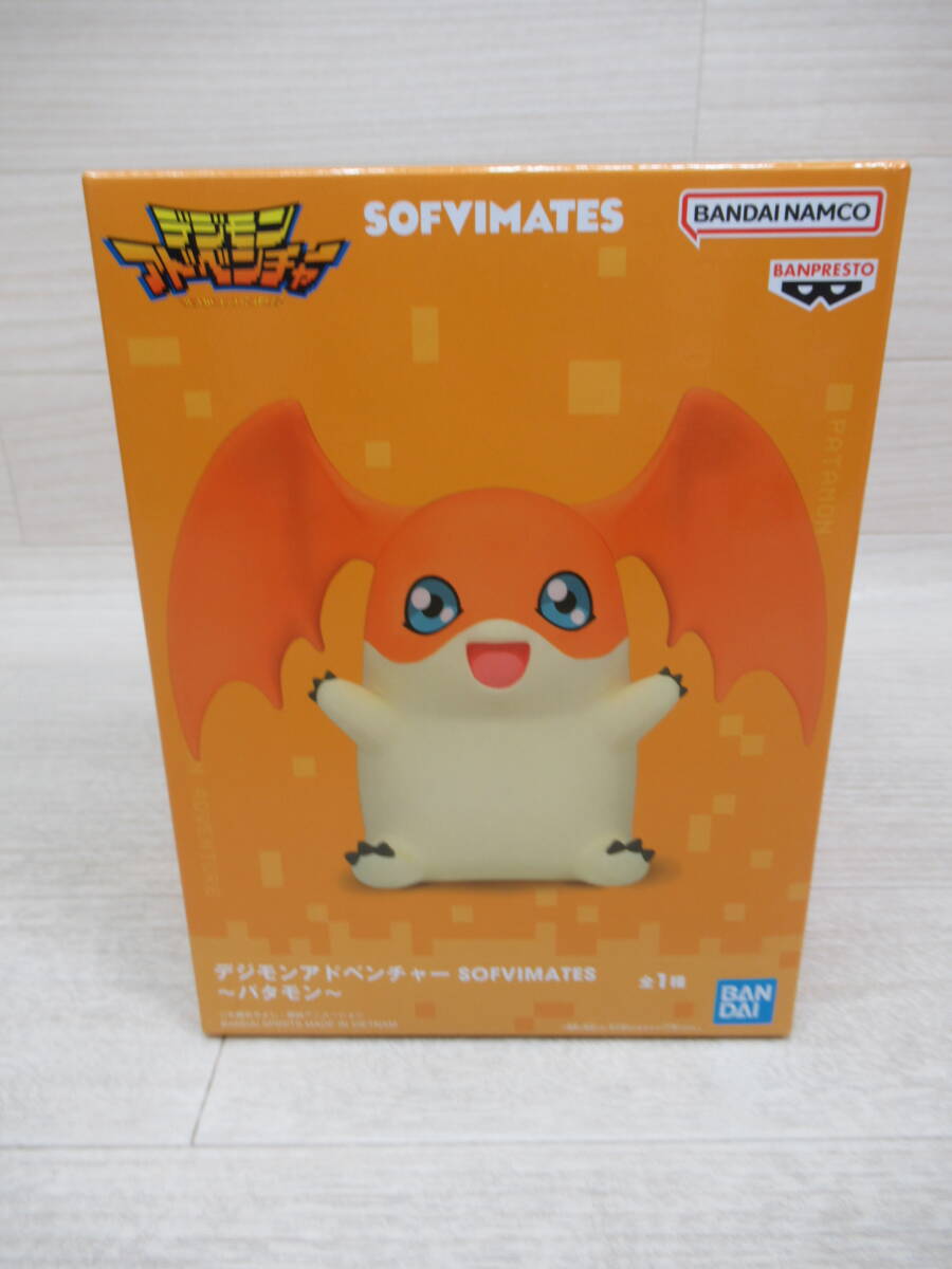 新品】デジモンアドベンチャー デジコレ! DATA3『テリアモン