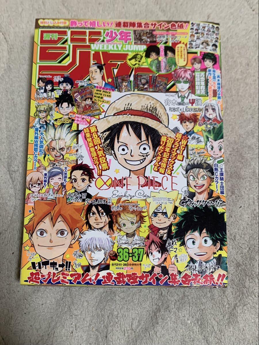 【匿名配送】ワンピース　キャスト寄せ書き　ONE PIECE 声優　直筆サイン ワンピース 海外高級複製原画「アニメ1000話突破記念！声優の一味と宴