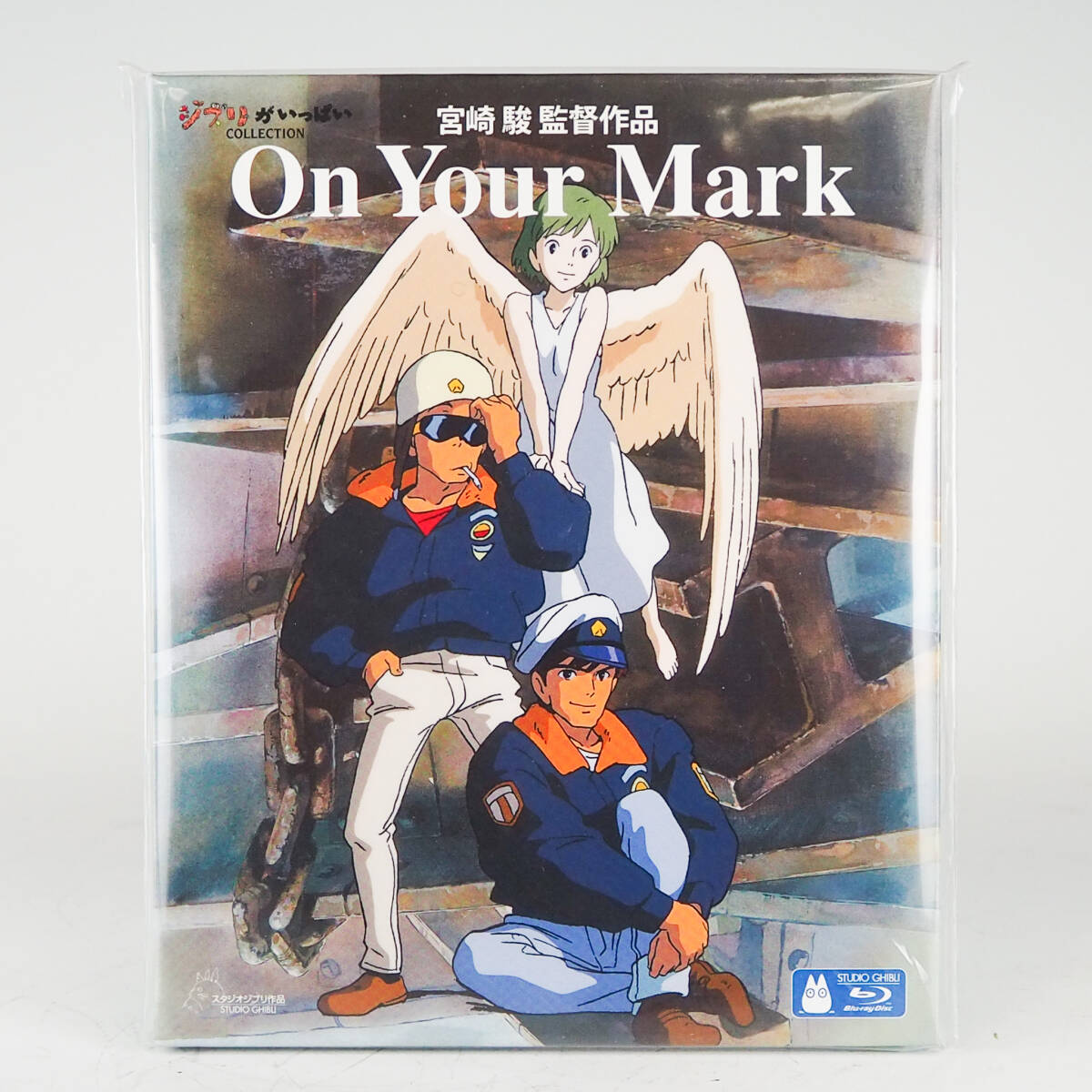 ☆ On Your Mark フィルムセット映画フィルム 5コマ スタジオジブリ