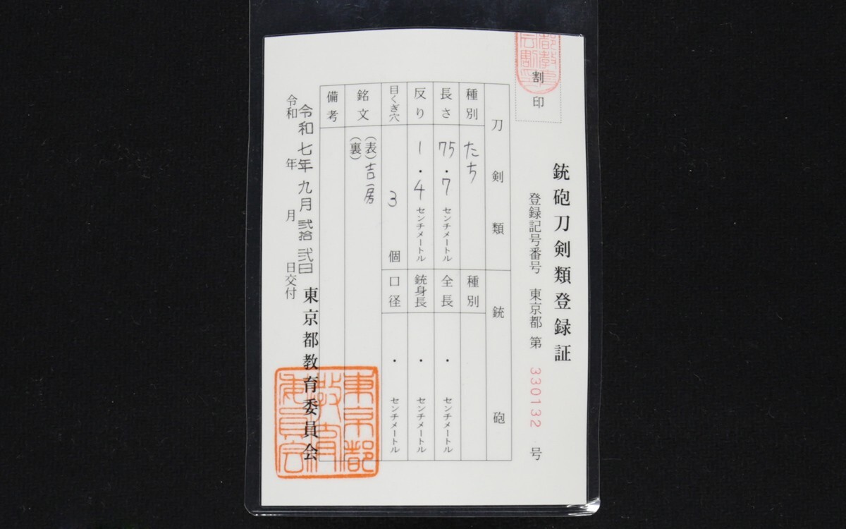 真作】鳳麟古掛軸「華蓋帝王図 丁雲鵬」近代書画家 中国古美術 肉筆紙