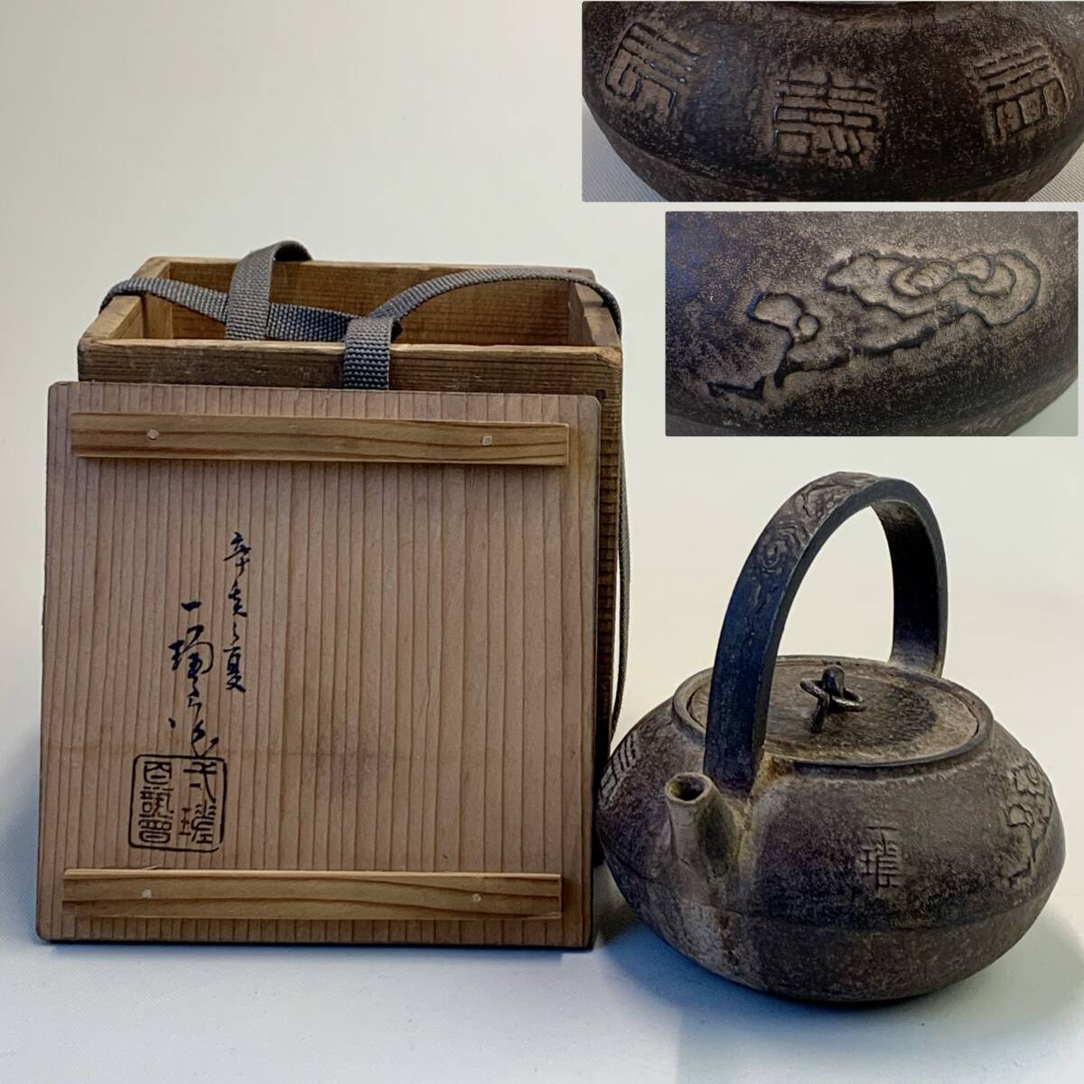 勝庵 兜 山本勘助 勝庵 兜 山本勘助 楽天市場】山本勘助 兜（ホビー