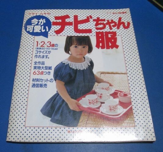 井出薫 カレンダー 1996年 美品 2026年最新】Yahoo!オークション -井出