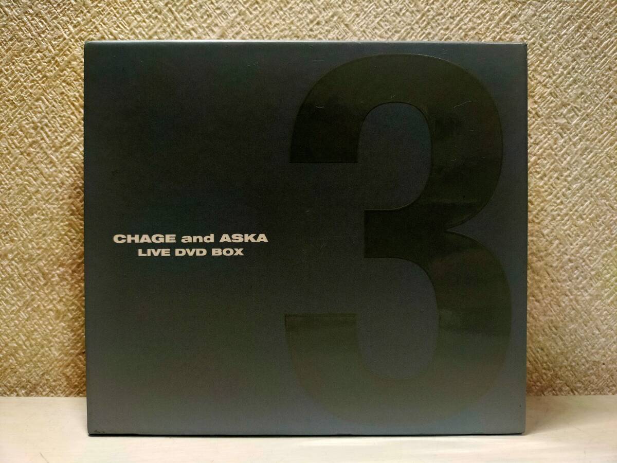 送料無料 完全限定生産 電光石火 ☆ CHAGE and ASKA LIVE DVD BOX 4