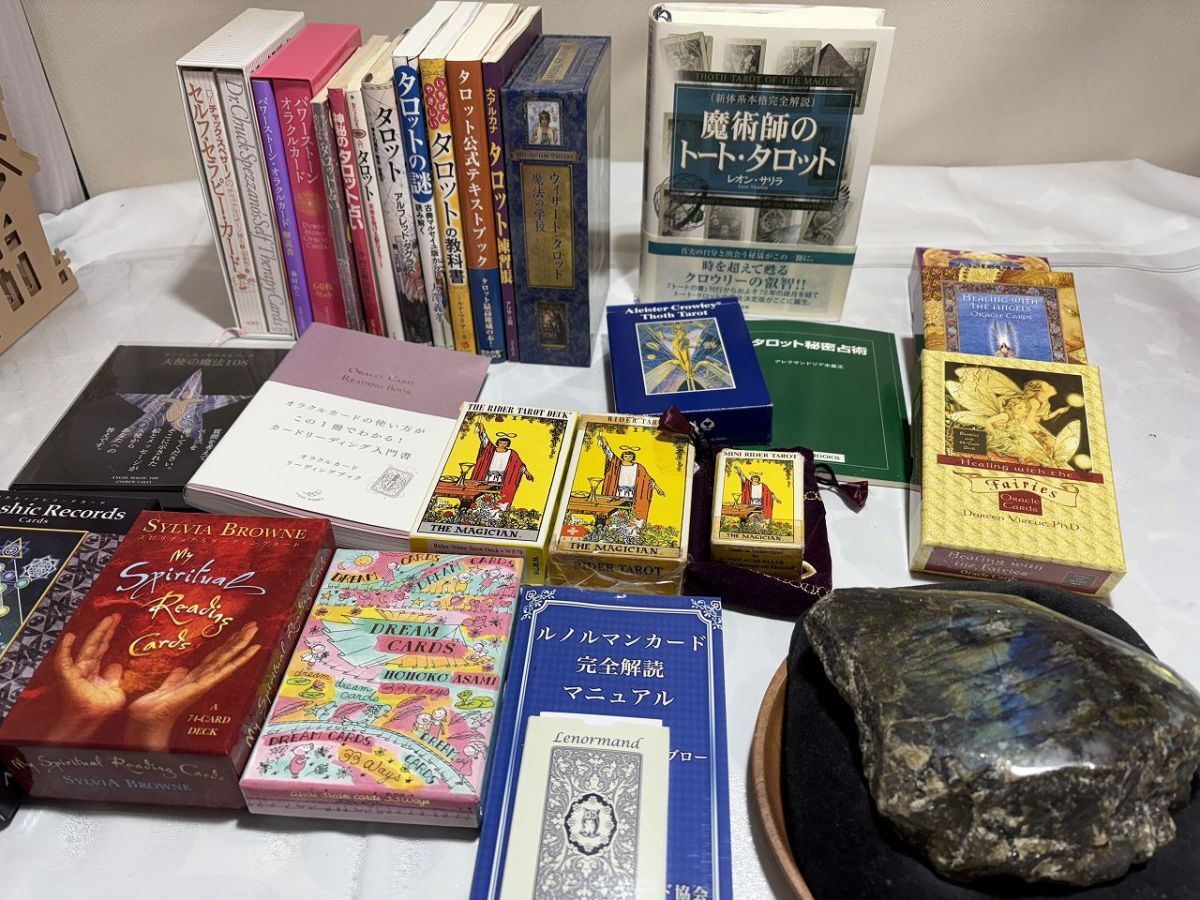 昭和レトロ タロット TAROT 外函入 中井勲 1974年(昭和49年)8月1日