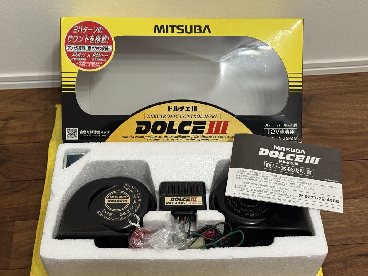 ミツバ 12V トランジスタホーン 電子ホーン SH-2T - MITSUBA 強力 