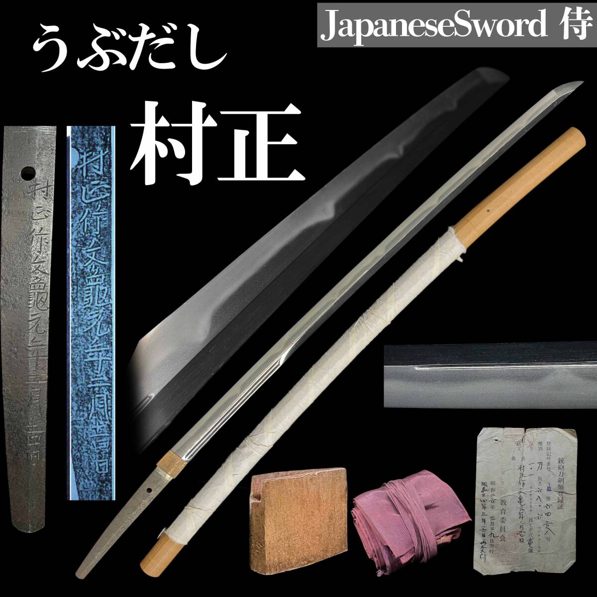 2026年最新Yahoo!オークション -鐔(本、雑誌)の中古品・新品・古本一覧 
