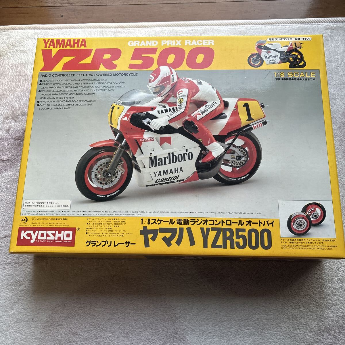D7141/ユニオンモデル Jr.Bird R/C ジェイバード イエロー 電動ラジオ