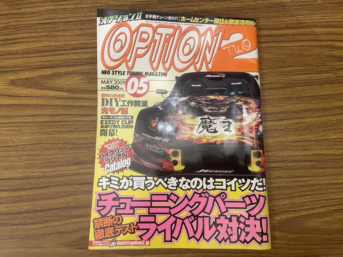 ホットワークス 1/64 フェアレディZ Z33 Option ストリームZ 2004 未