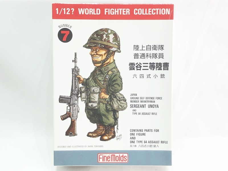 陸上自衛隊☆［新版］普通科小部隊訓練指導法の参考 富士修親会の落札