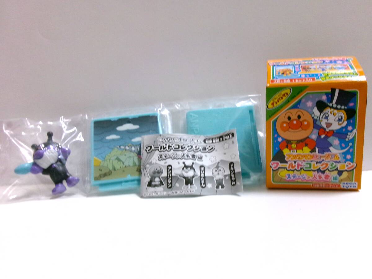 新品】新品未開封☆アンパンマンミュージアム GOGOミニカー はたらく 