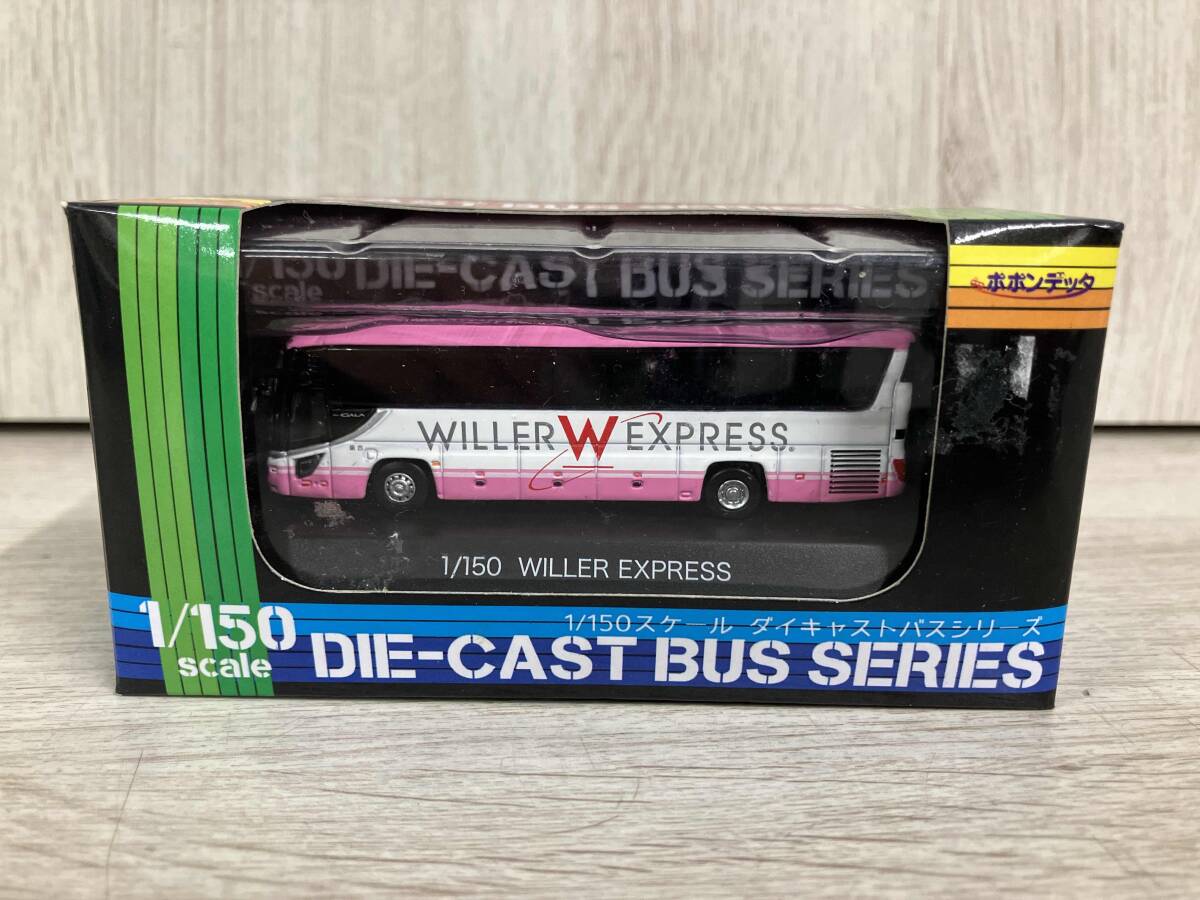 新品】ポポンデッタ 京商 1/150 ダイキャストバス WILLER EXPRESS