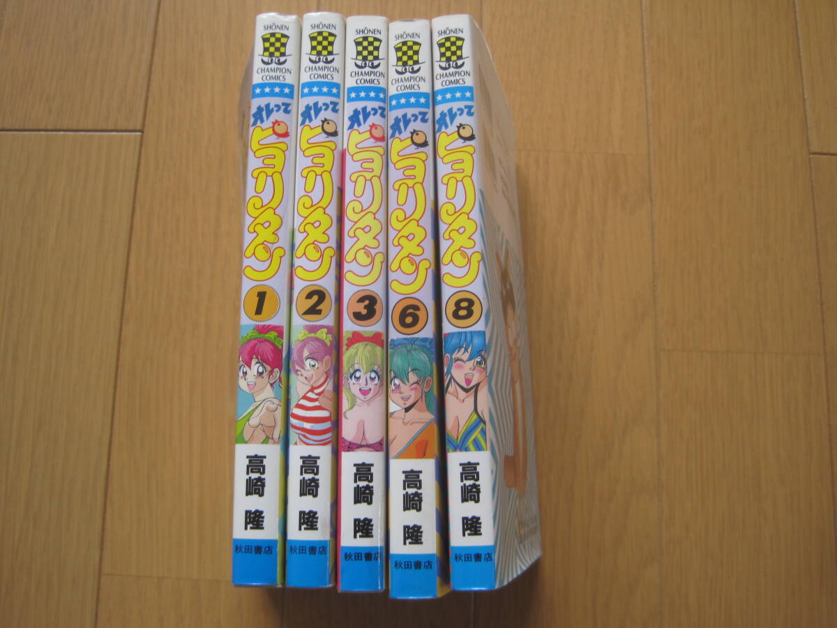 オレってピヨリタン【1〜12巻のセット】バラ売り不可 Amazon.co.jp: オレってピヨリタン 全13巻 高崎隆 : 産業・研究開発用品