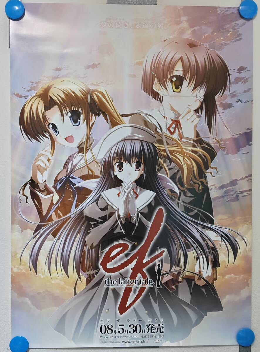 065A013] 大友克洋 GENGA展 ポスター 「FIRE BALL」 B1サイズ / AKIRA