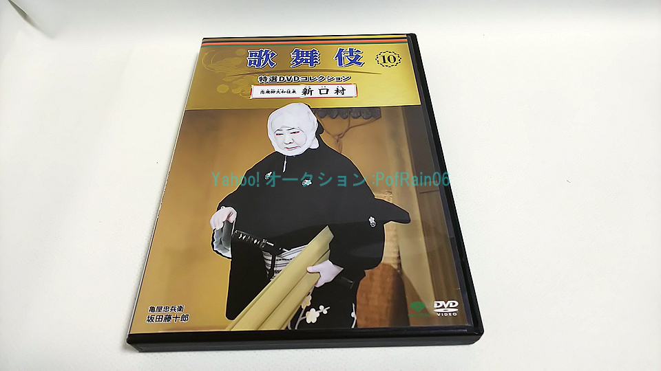 坂田藤十郎 金色メダル K5791 造幣局製「坂田藤十郎襲名記念 蓬莱文様 古鏡文鎮」ケース付き