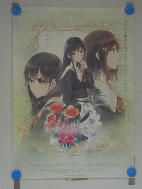 中古】Innocent Grey 殻ノ少女 虚ノ少女 スギナミキ 非売品ポスター