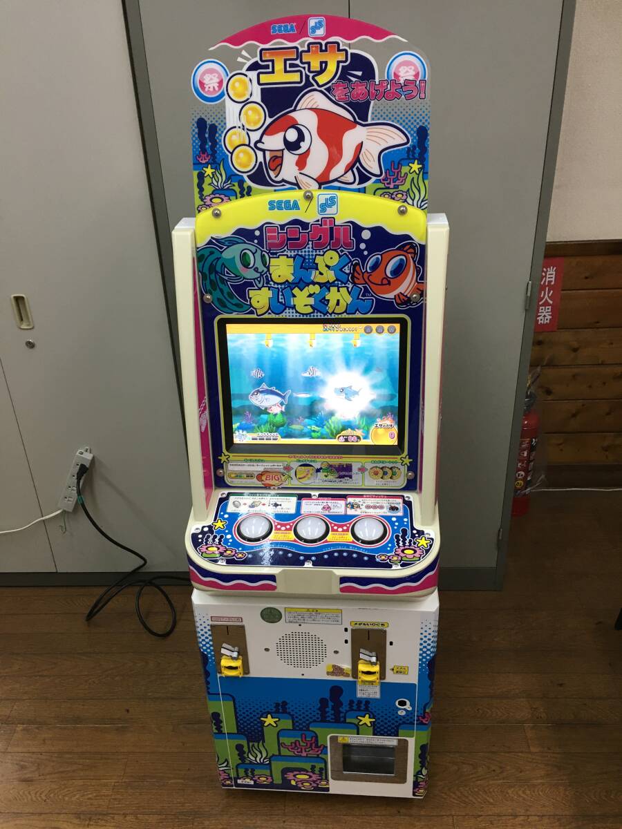 やや傷や汚れあり】富士電子 キッズメダル機 ちゃんこキッズ 現状品の