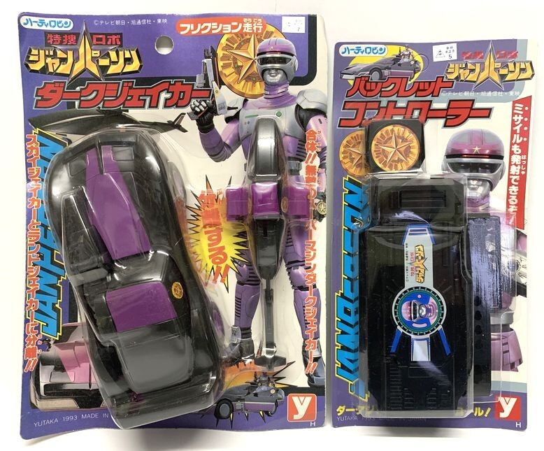 中古】□送料無料□特選ロボ ジャンパーソン 1993 車 ヒーロー 置物