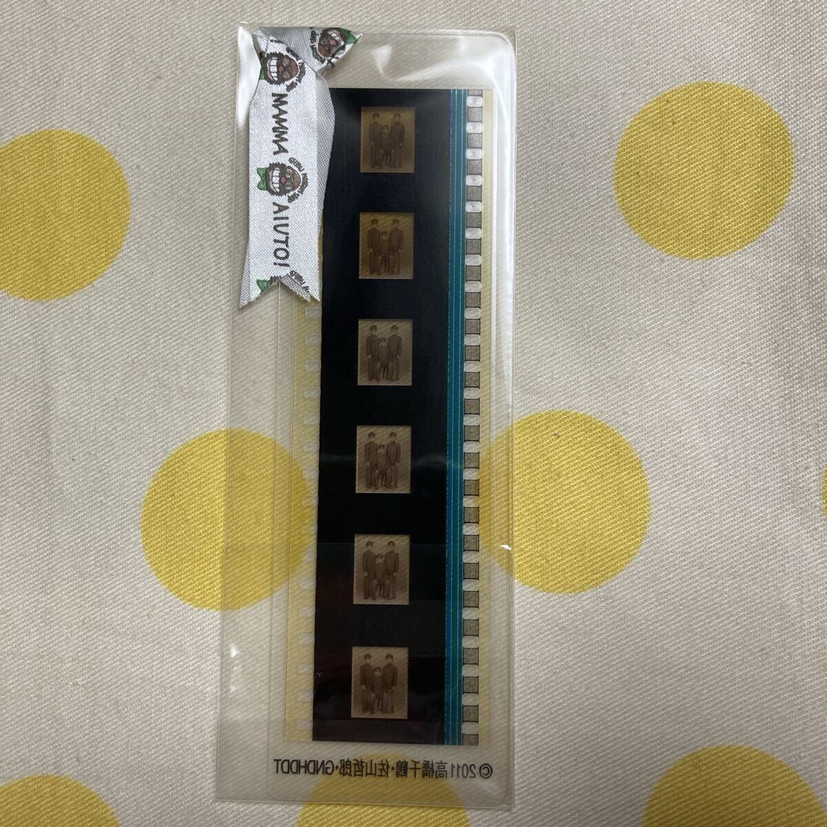 中古】耳をすませば 雫 家 フィルムブックマーカー ジブリ美術館の落札