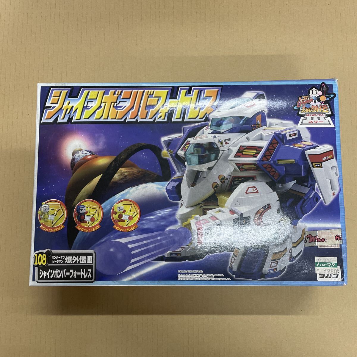 中古】ZE-604 タカラ ビーダマン ボンバーマン爆外伝 75 光のアーマー
