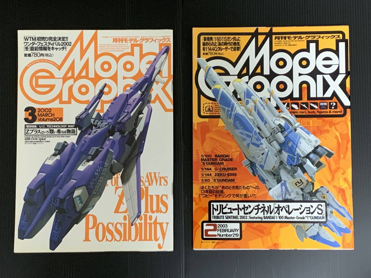 MGOCK モデルグラフィックス 1/144 ガンダムMk-V ガレージキット