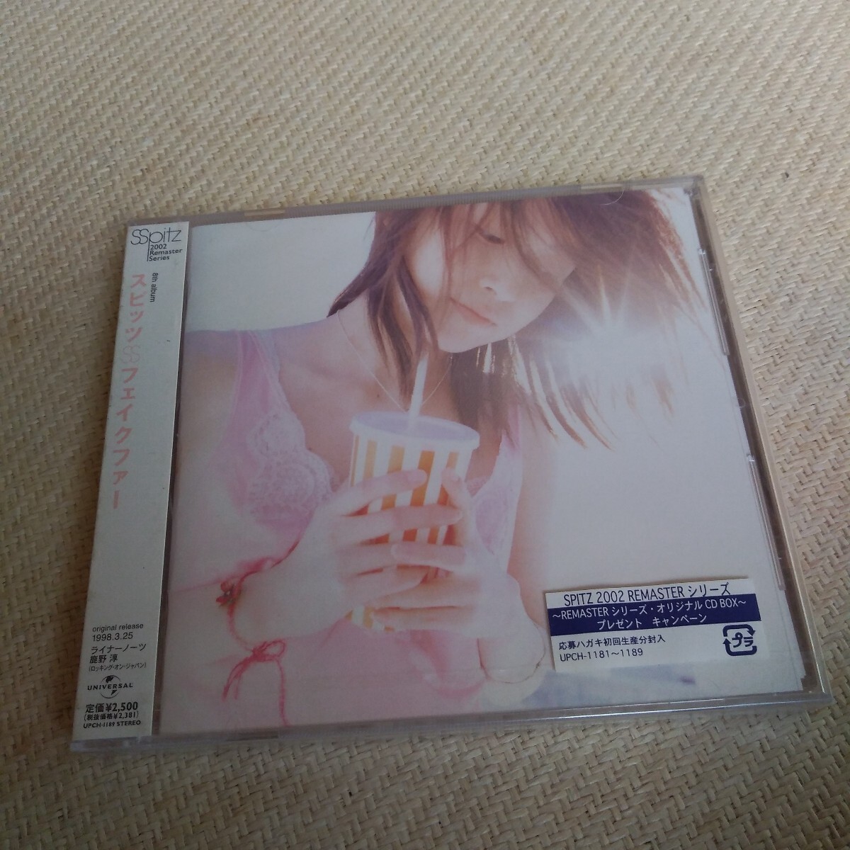 新品】【新品・未開封】スピッツ フェイクファー 初回限定盤 spitz の