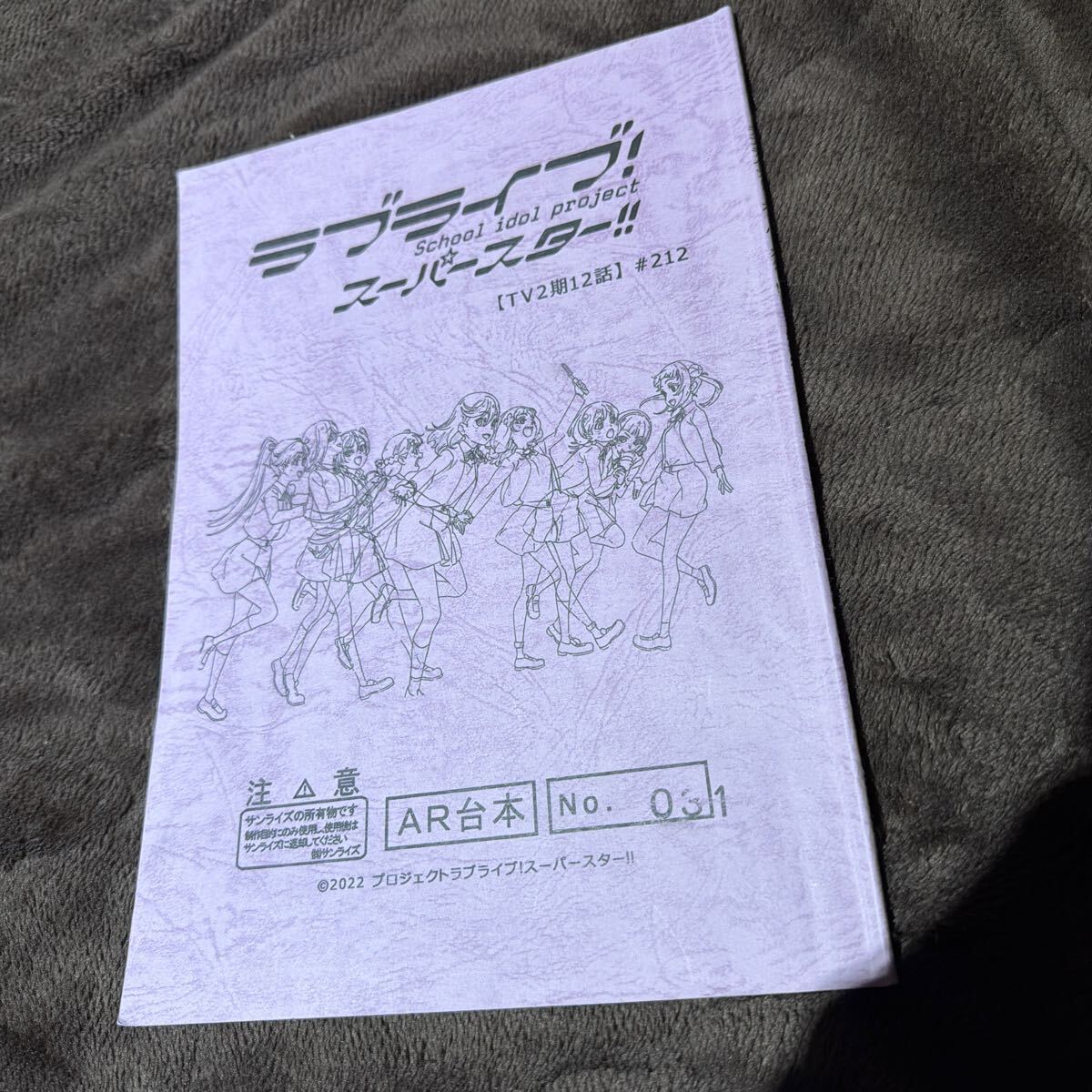 ラブライブ μ's 設定資料 絢瀬絵里 原画 非売品 えりち