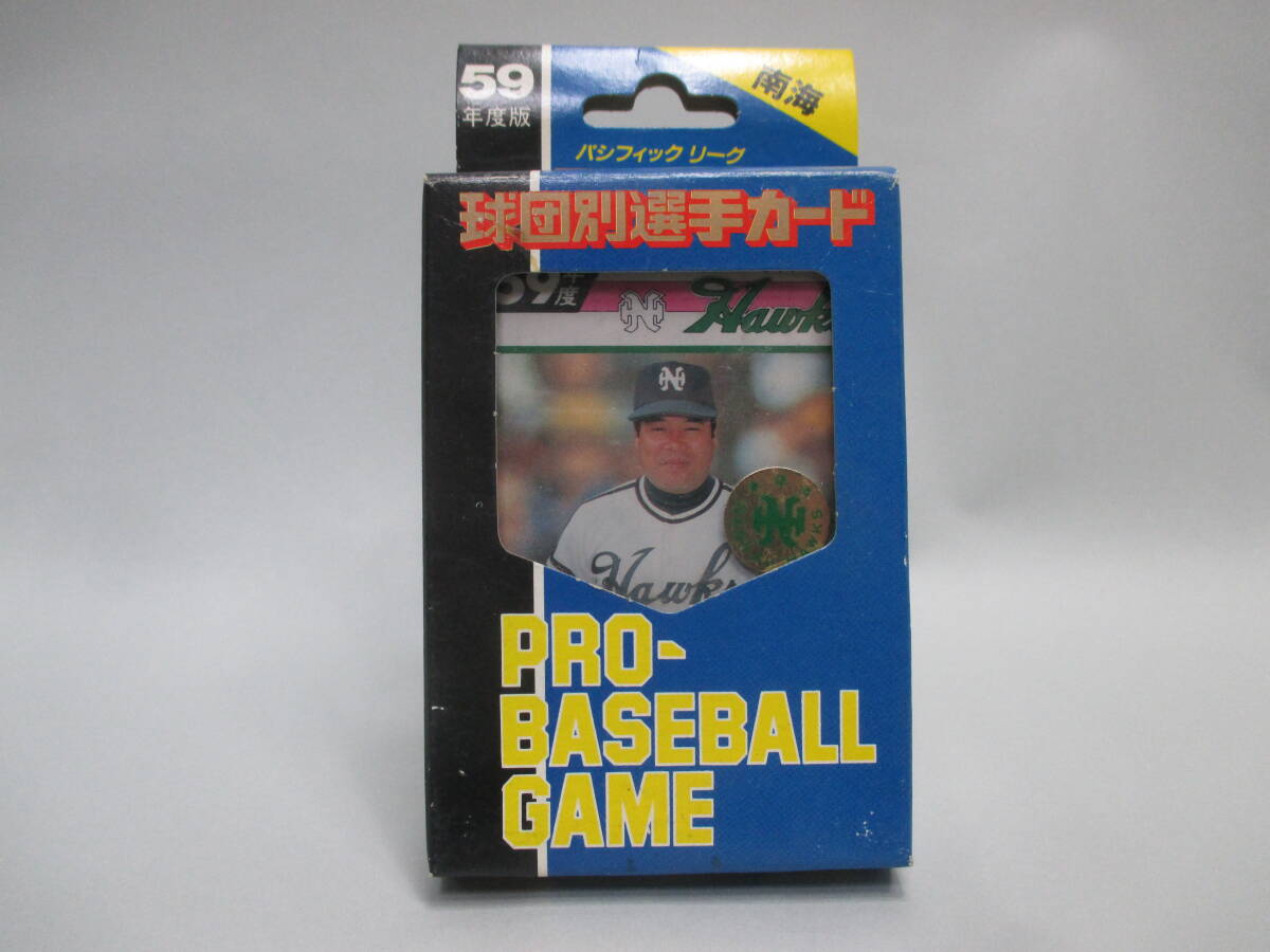 タカラプロ野球カードゲーム昭和61年度南海ホークス 岡本圭右の落札