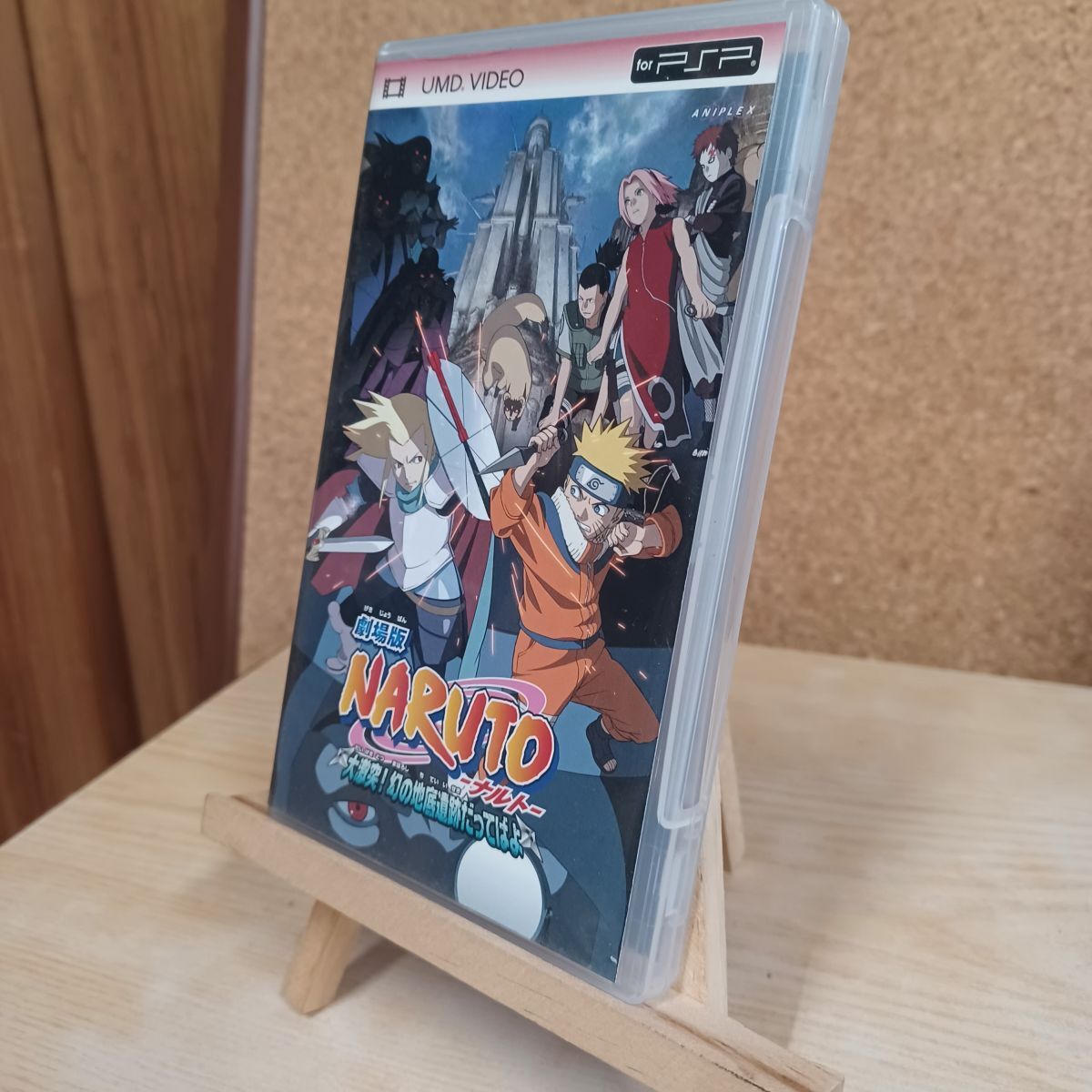 新品】3538 未開封 カードダスマスターズ 劇場版 NARUTO -ナルト- 大 
