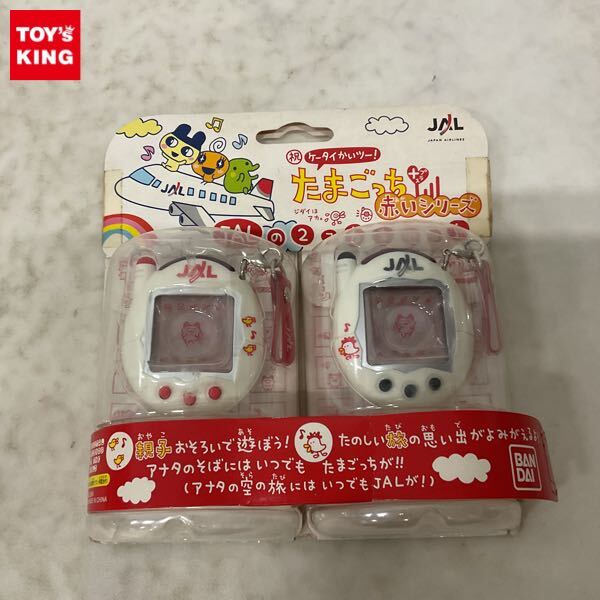 たまごっち○祝 ケータイかいツー！○たまごっちプラス○赤いシリーズ
