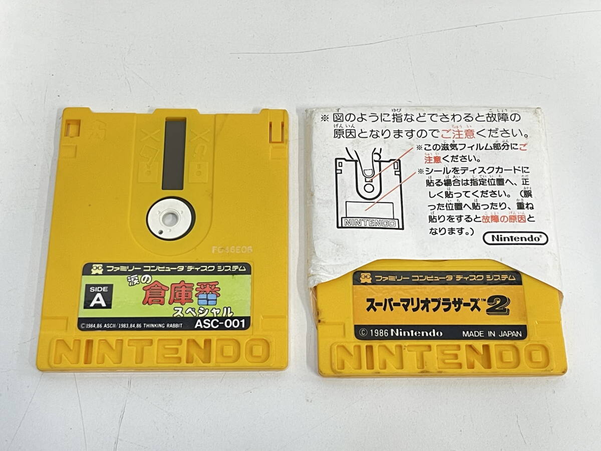 X1/F/turbo ハドソン「スーパーマリオブラザーズ スペシャル」 任天堂