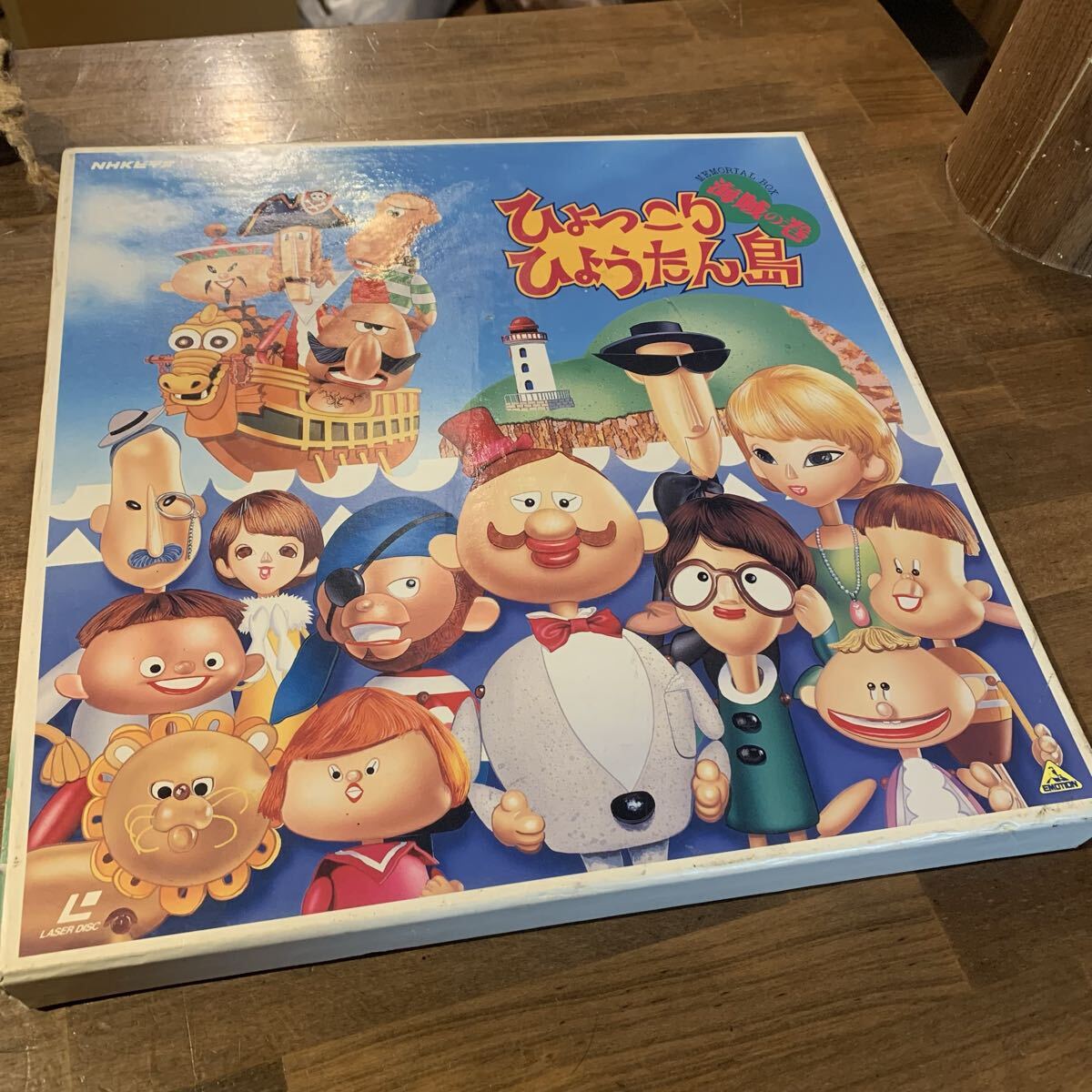 中古】LH2285 LD ひょっこりひょうたん島 海賊の巻 LD－BOX LD5枚