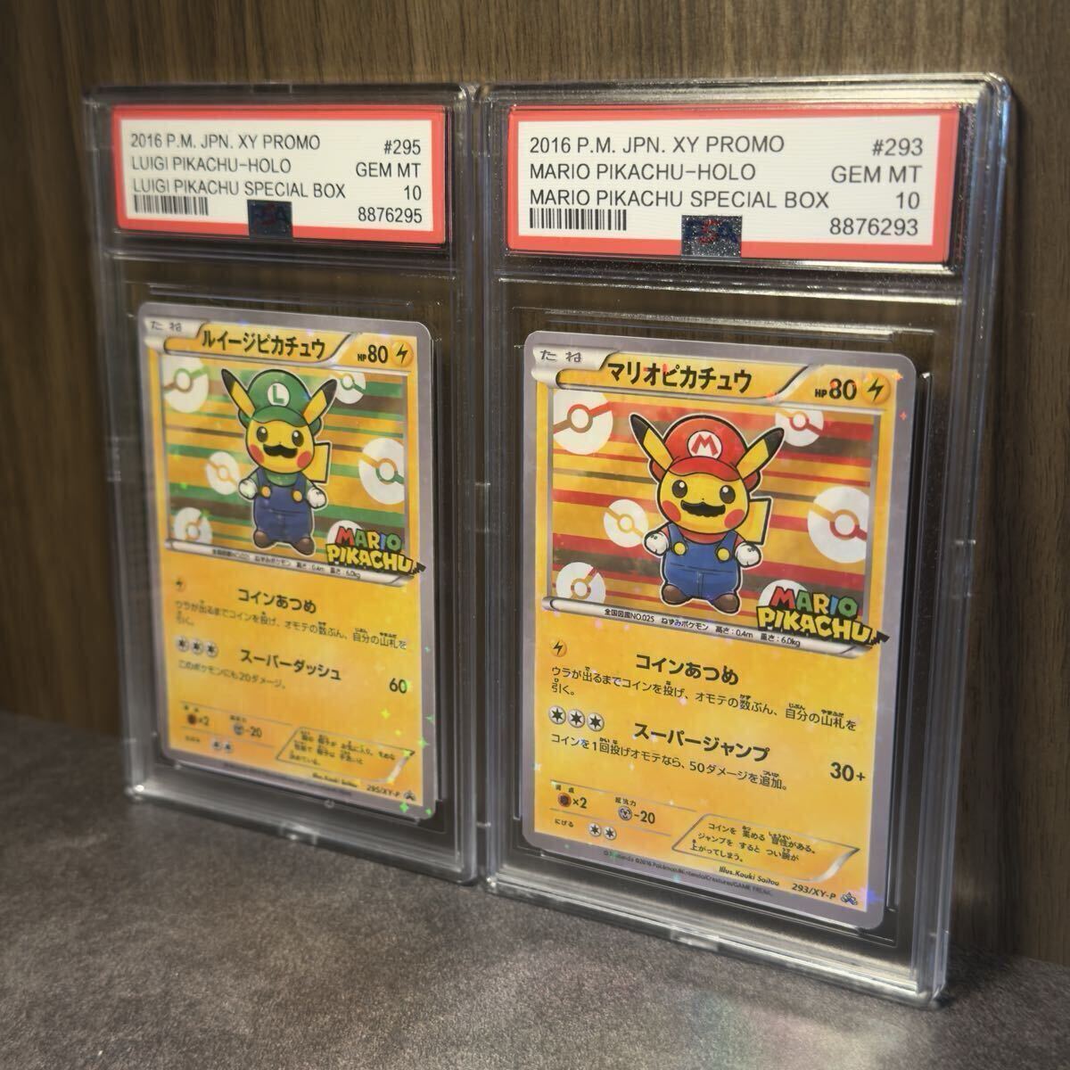 未使用】【2枚SET】ポケモンカード マリオピカチュウ ルイージ