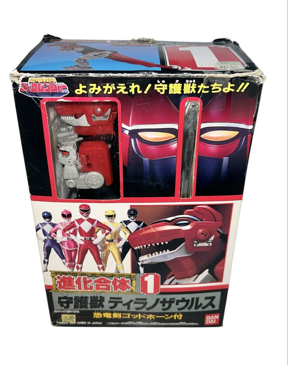 □【コレクター必見！】恐竜戦隊☆ジュウレンジャー☆進化合体☆1