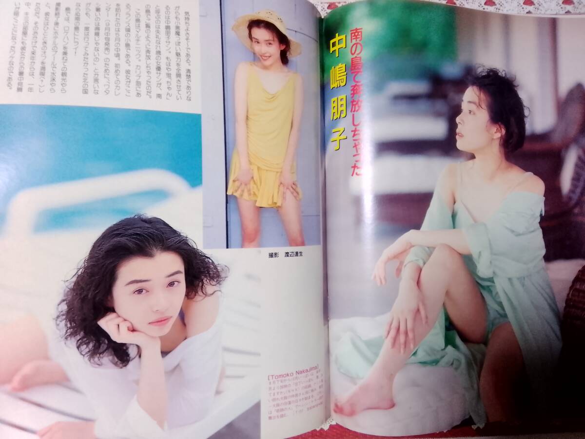 中古】CDS 8cmCD/Golden Hips ゴールデンヒップス 後から前から/桃組