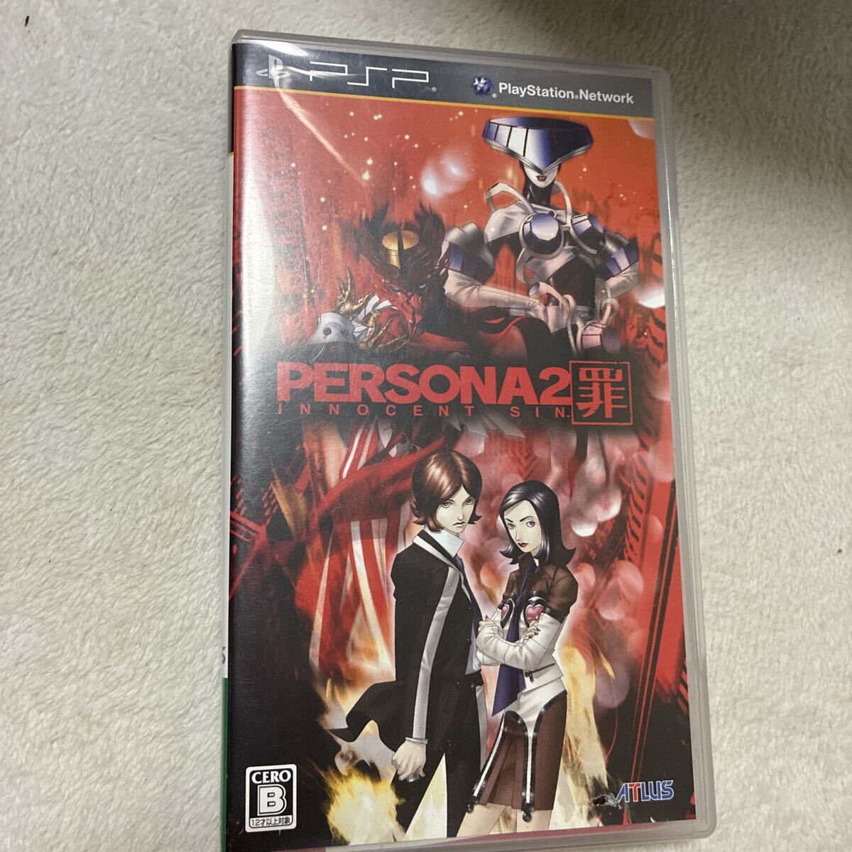 新品】【送込】ペルソナ2罪 罰 両面ポスター A4 下敷き 女神転生 金子