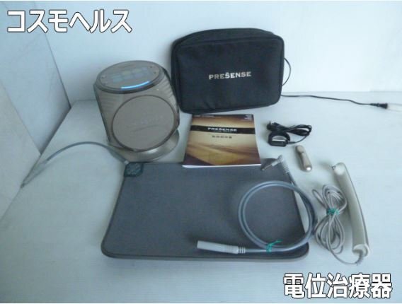 傷や汚れあり】168☆コスモヘルス PRESENSE/プレセンス t.CURE-14000