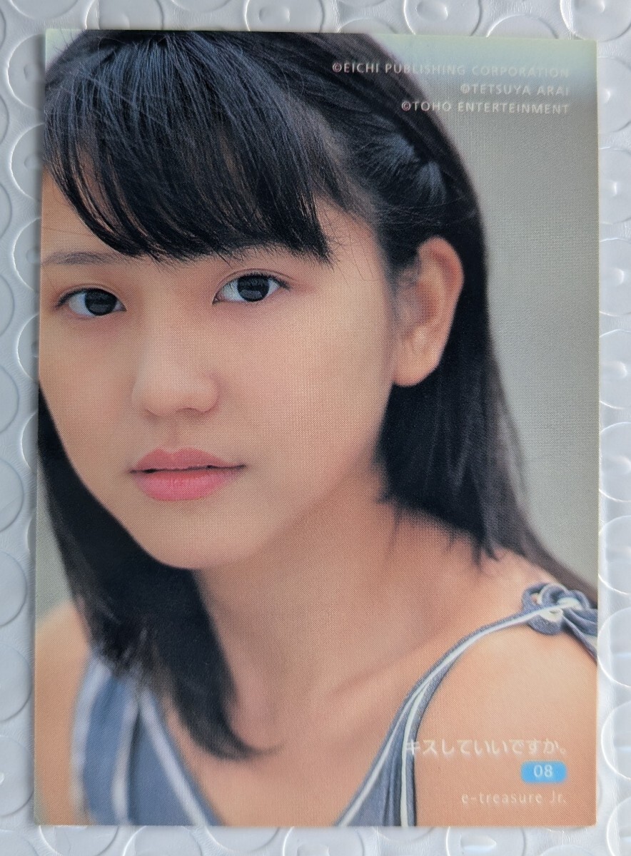 中古】◇ 長澤まさみ 直筆サイン入り写真 の落札情報詳細 - Yahoo