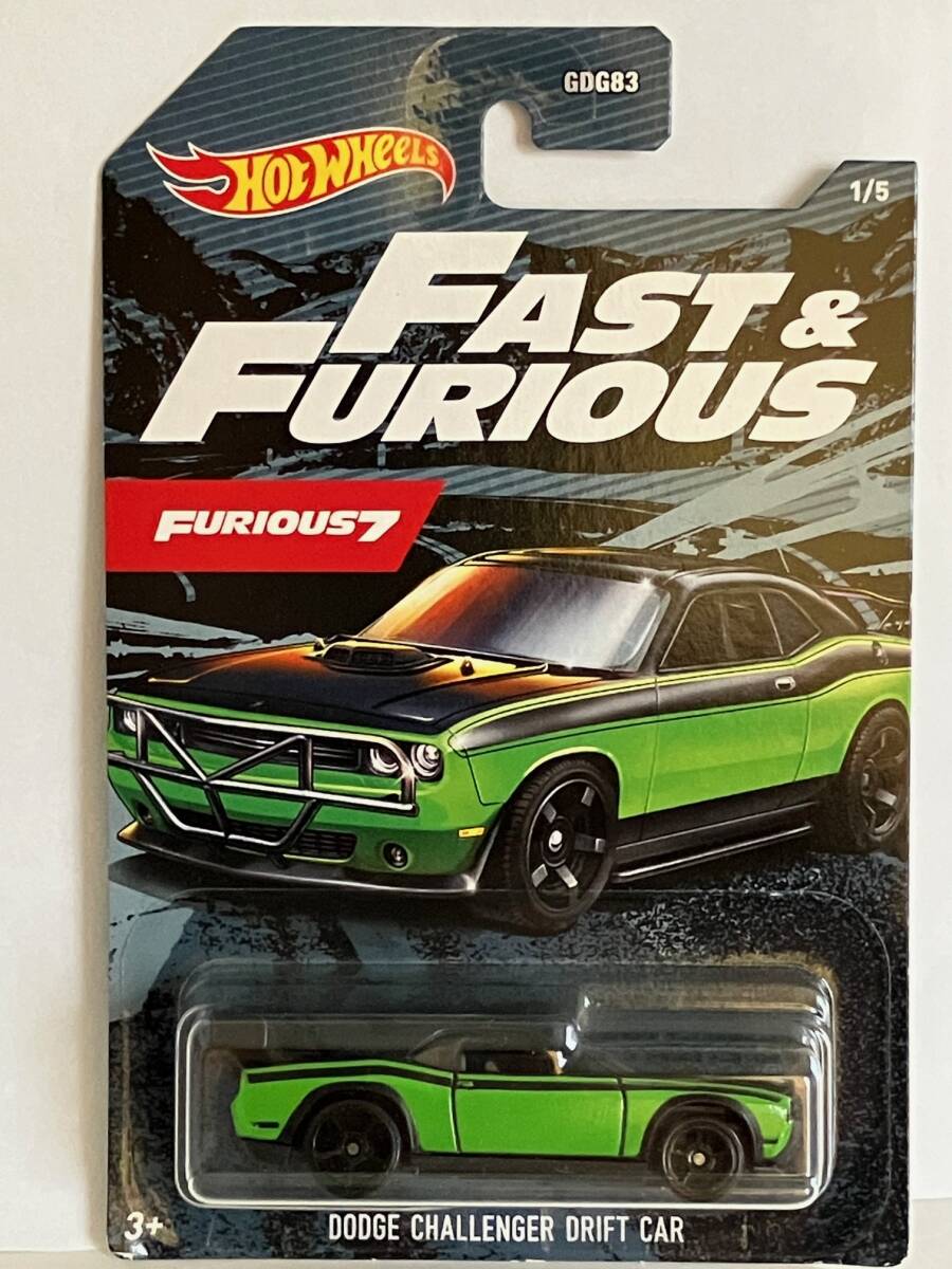 ホットウィール レトロエンタメ '08 ダッジ チャレンジャー SRT8