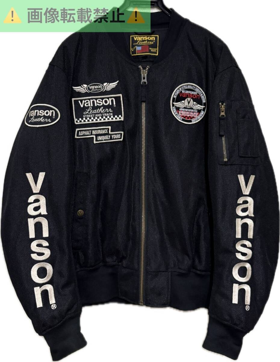 やや傷や汚れあり】 VANSON 冬対応商品 ナイロンパーカー デジカモ色
