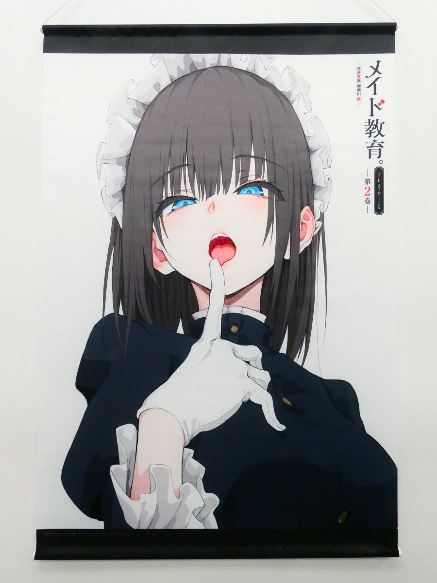 C96 Paradiso NONAKA MASAYUKI ANIMATION NOTE 野中正幸 ミジン粉