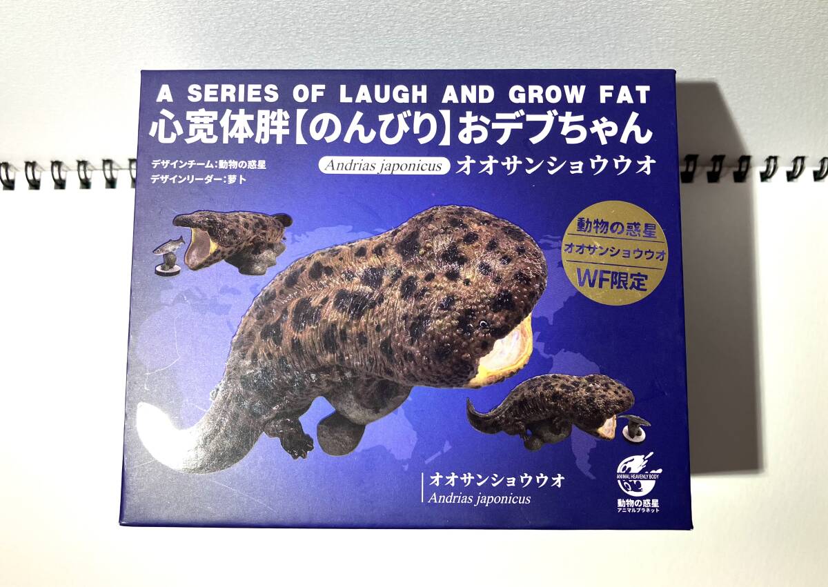 新品】送料無料！新品 海洋堂 ソフビトイボックス 010A オオ 