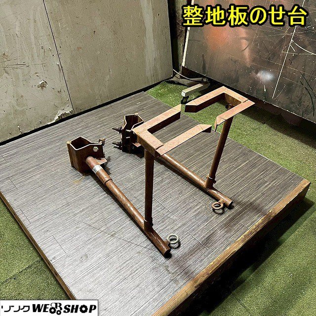 福岡□ クボタ トラクター用 02代かきセット Ⅱ レベラー レーキ 