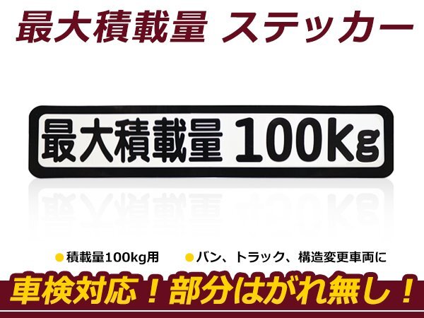 中古】因幡電工 アッパーキャリー UC-300 電動/手動兼用リフト 最大