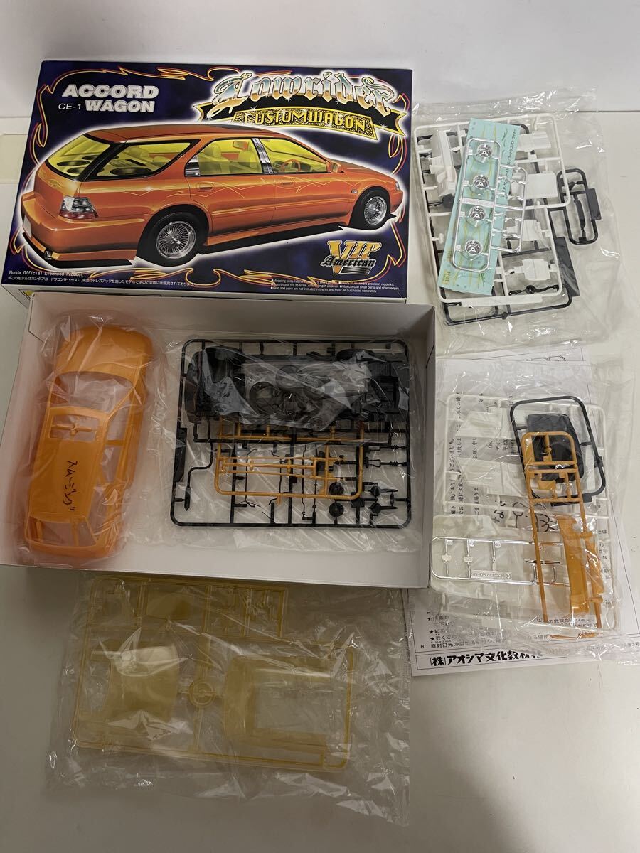 アオシマ 1/24 アコードワゴン 2.2VTL/スムージング仕様/ローライダー