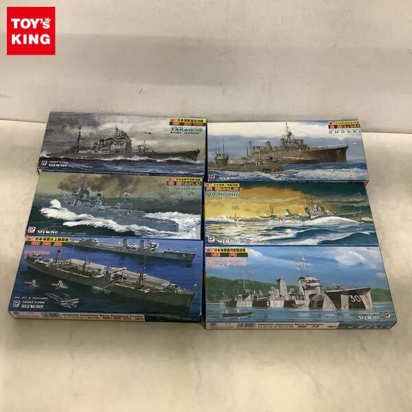 日本軍 海軍志願兵徴募のポスター 海軍省 高雄型重巡洋艦 復刻品 検