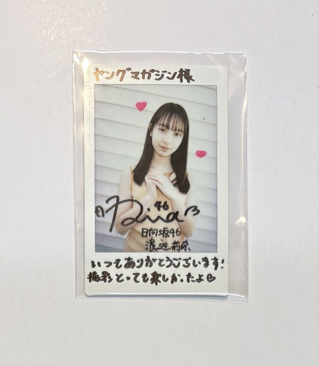 藤嶌果歩 サイン入りチェキ 【公式通販】